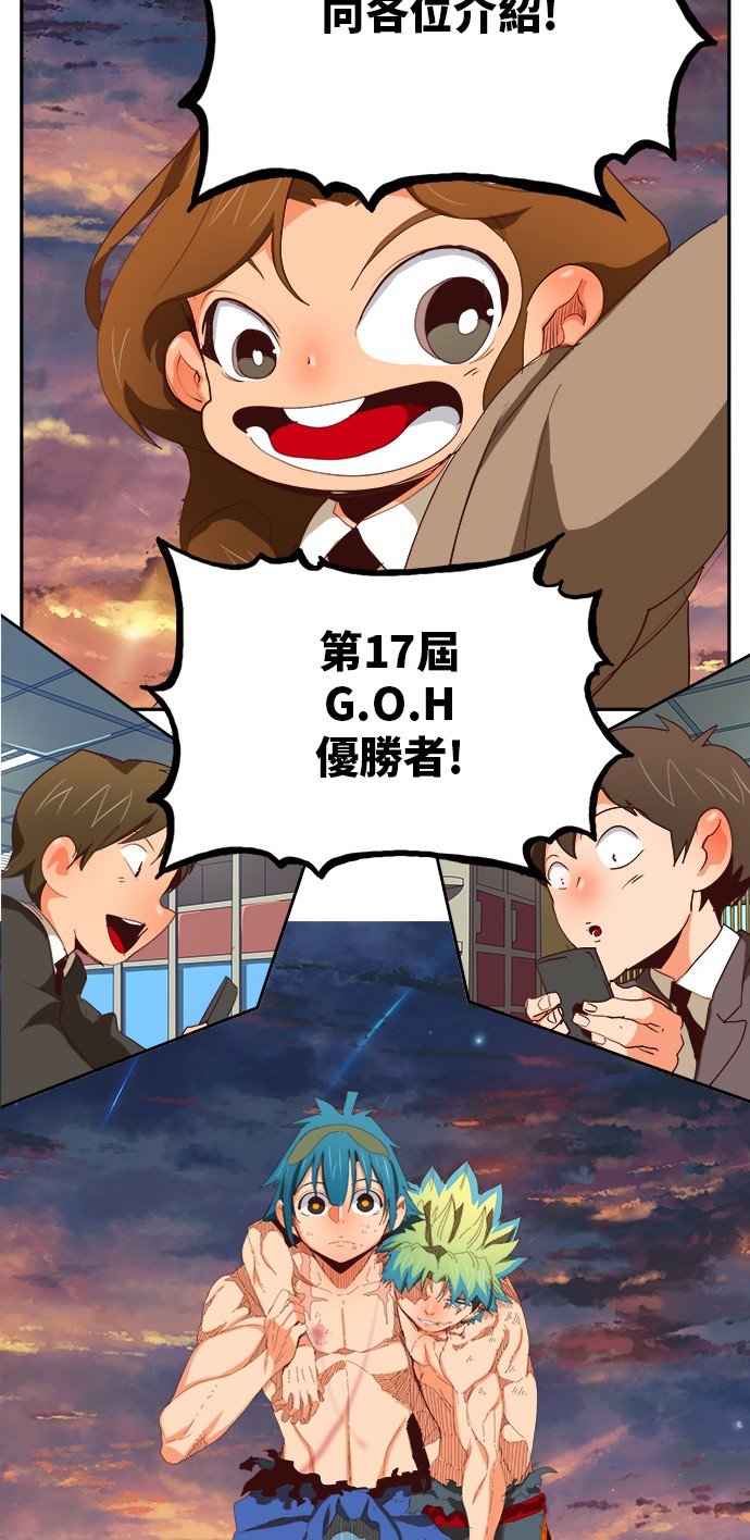 第384话