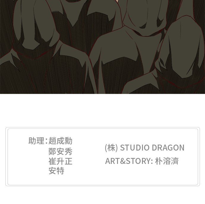 第384话