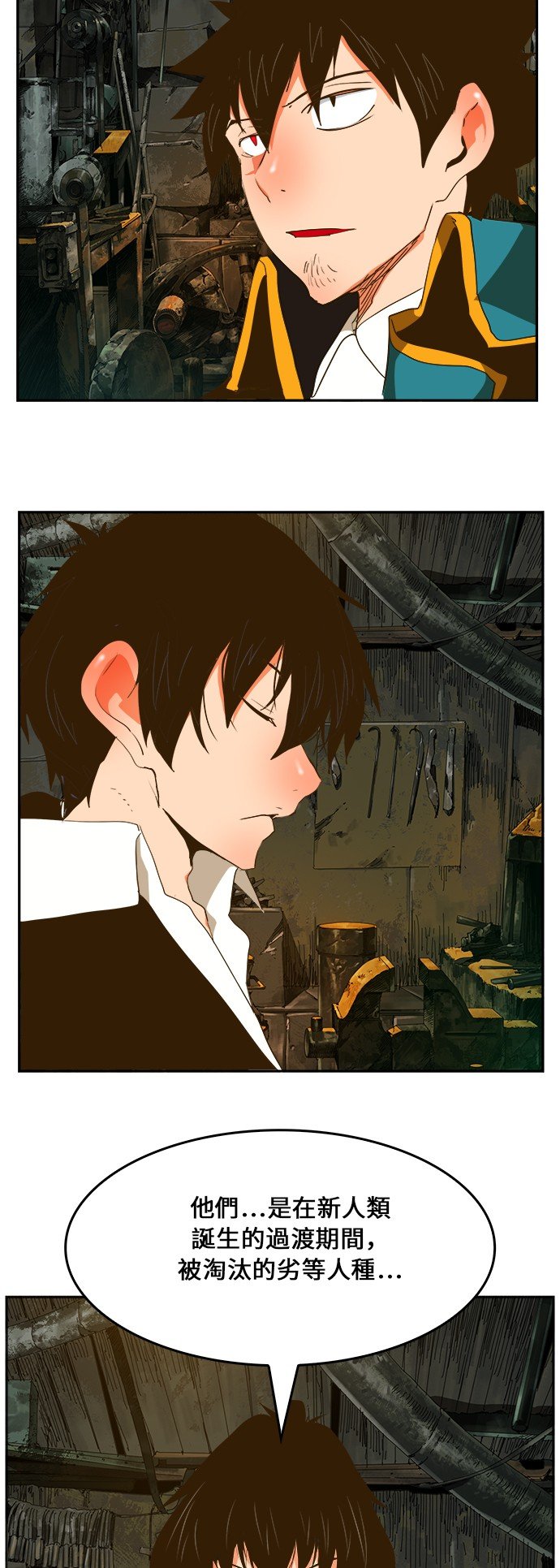 第385话