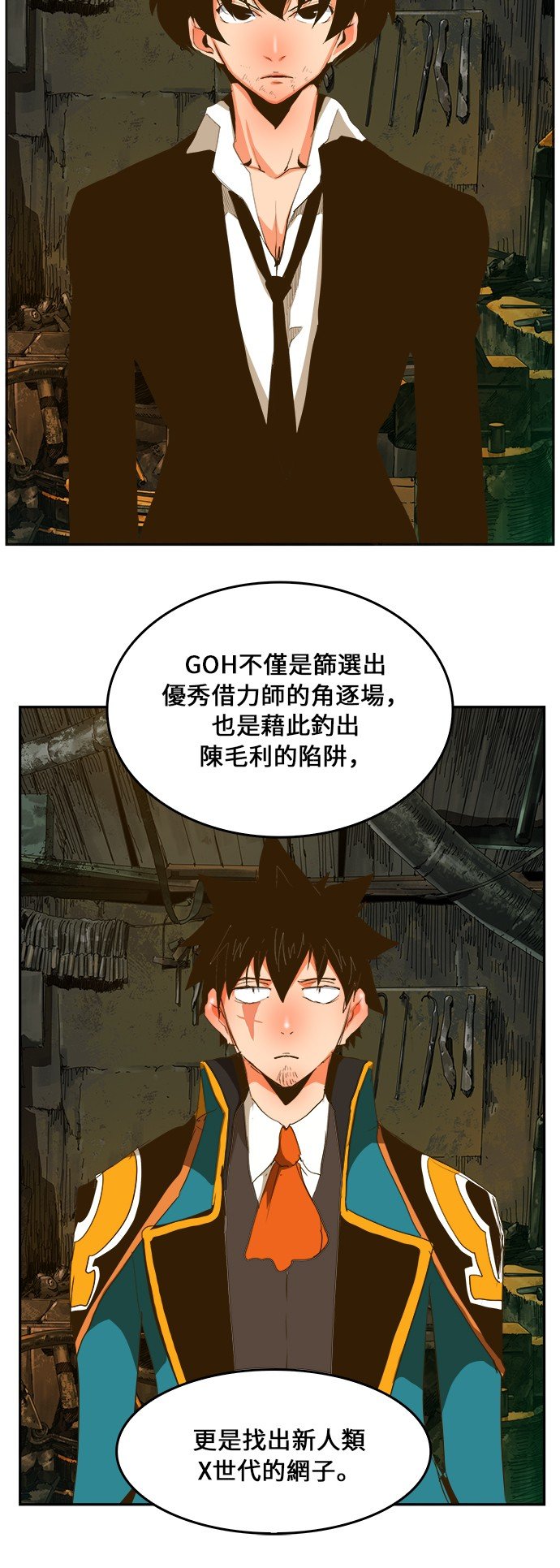 第385话