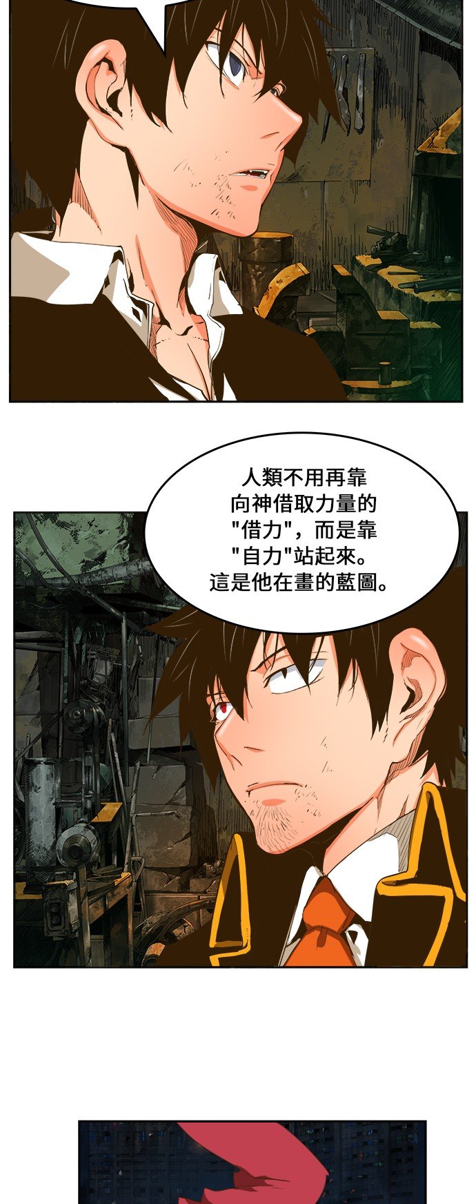 第385话
