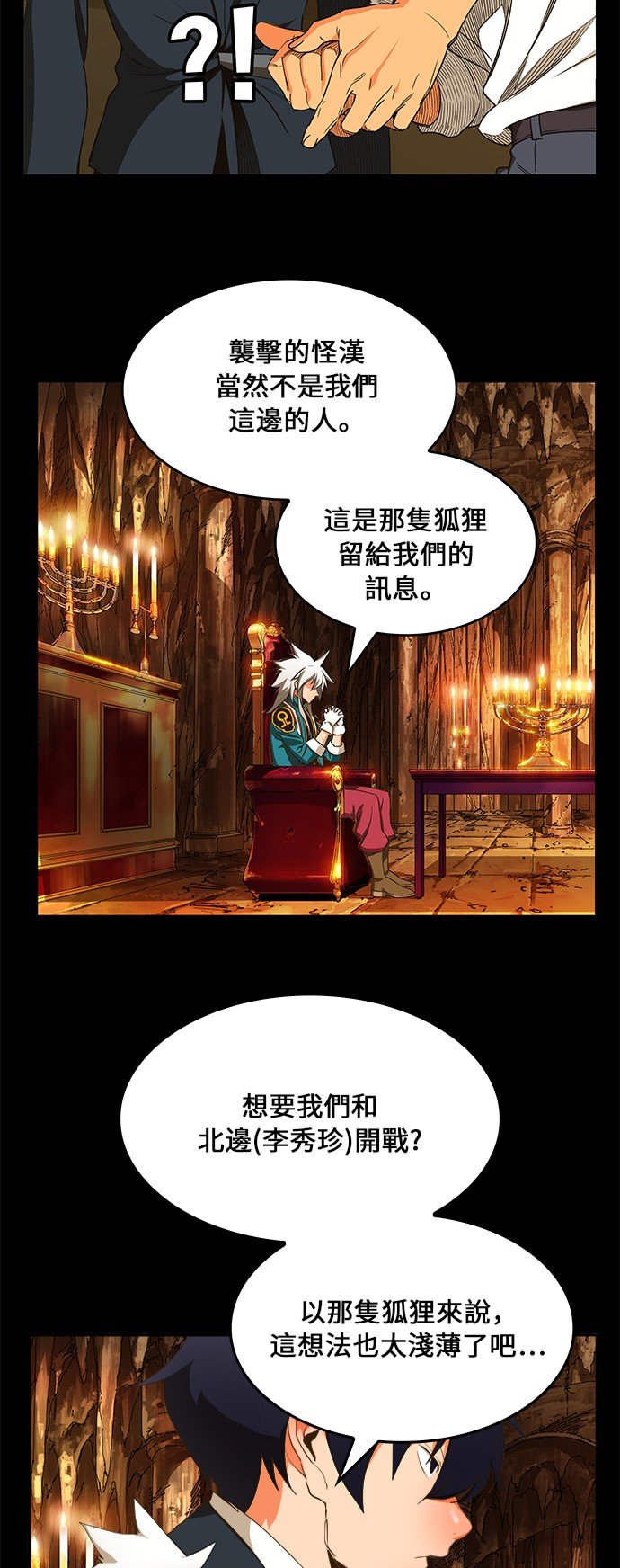 第385话