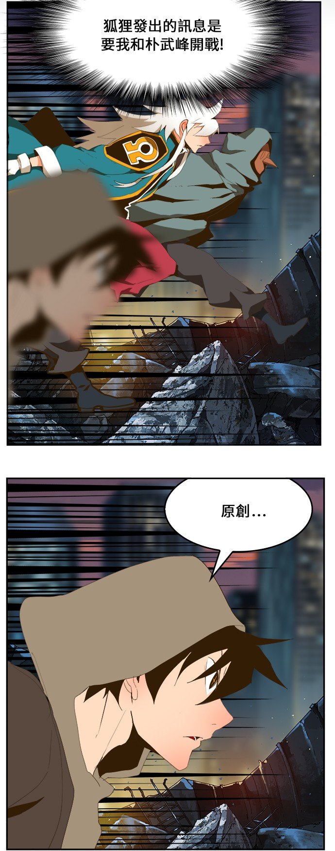 第385话