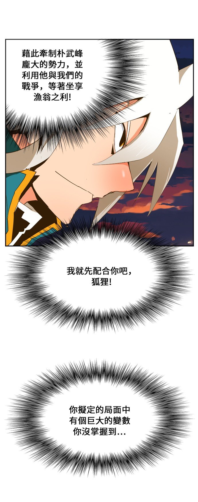 第385话