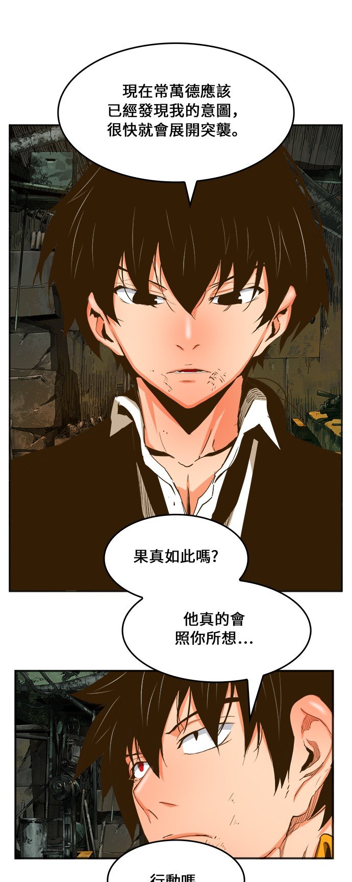 第385话