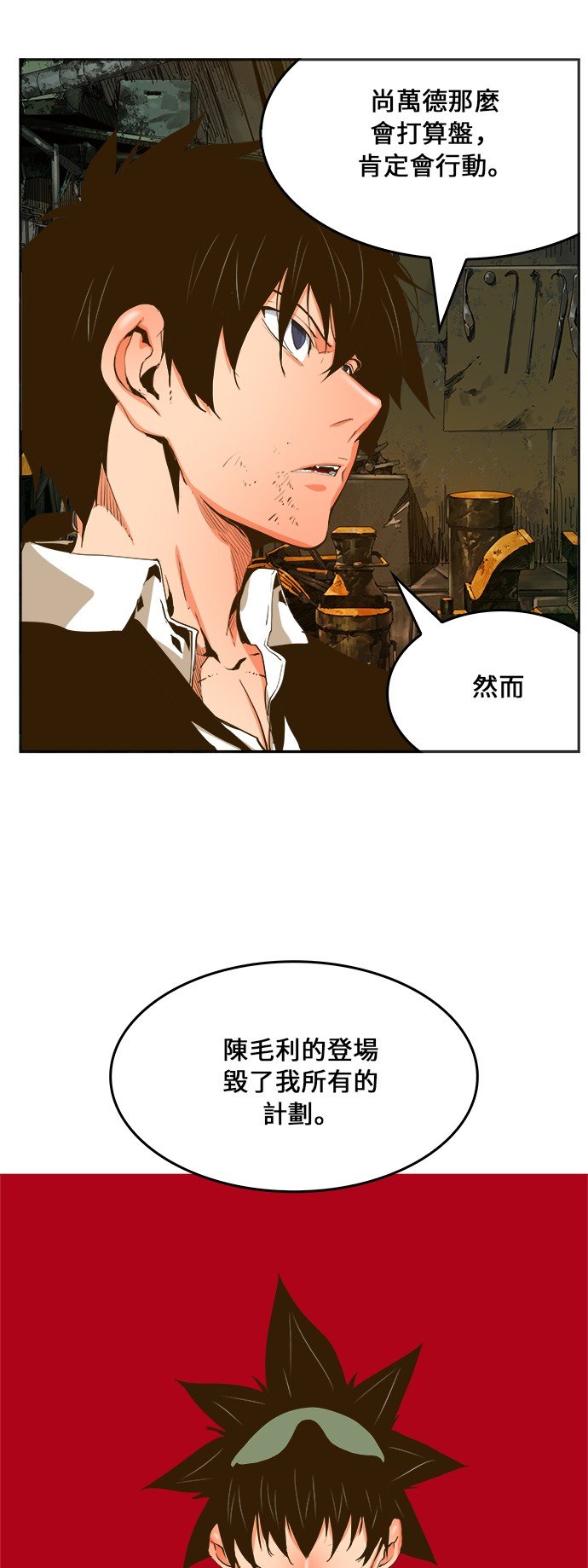 第385话