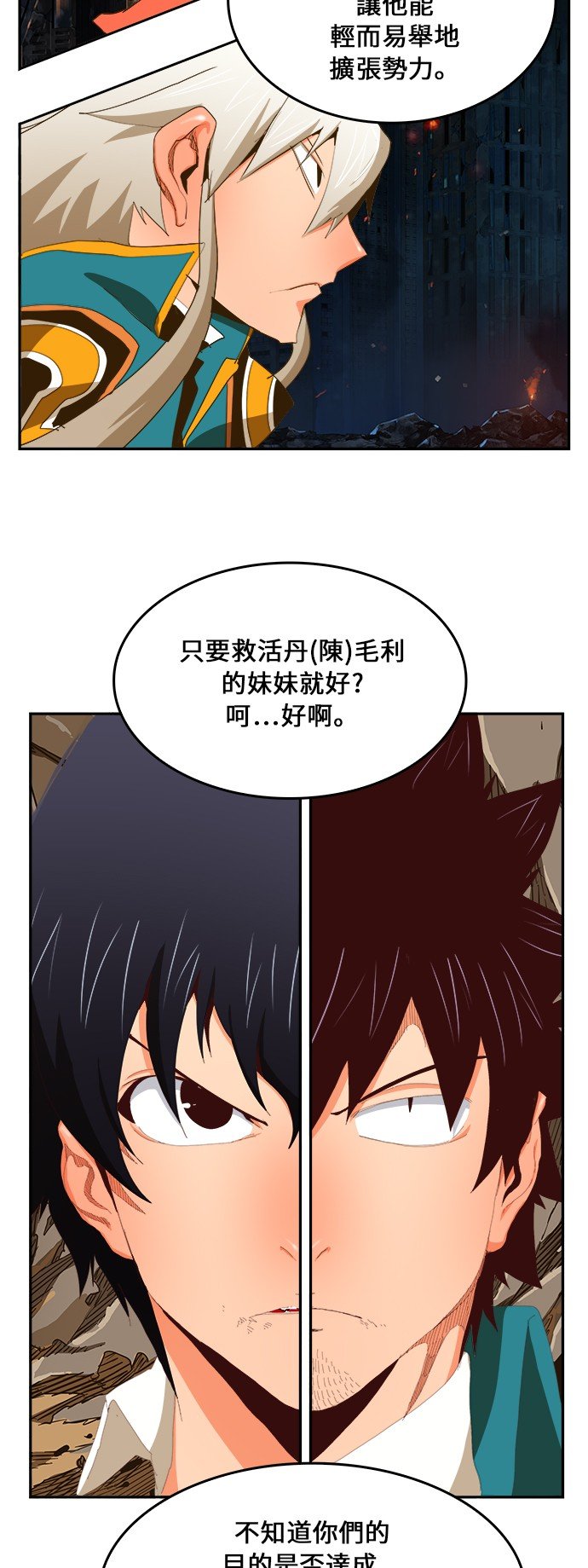第385话