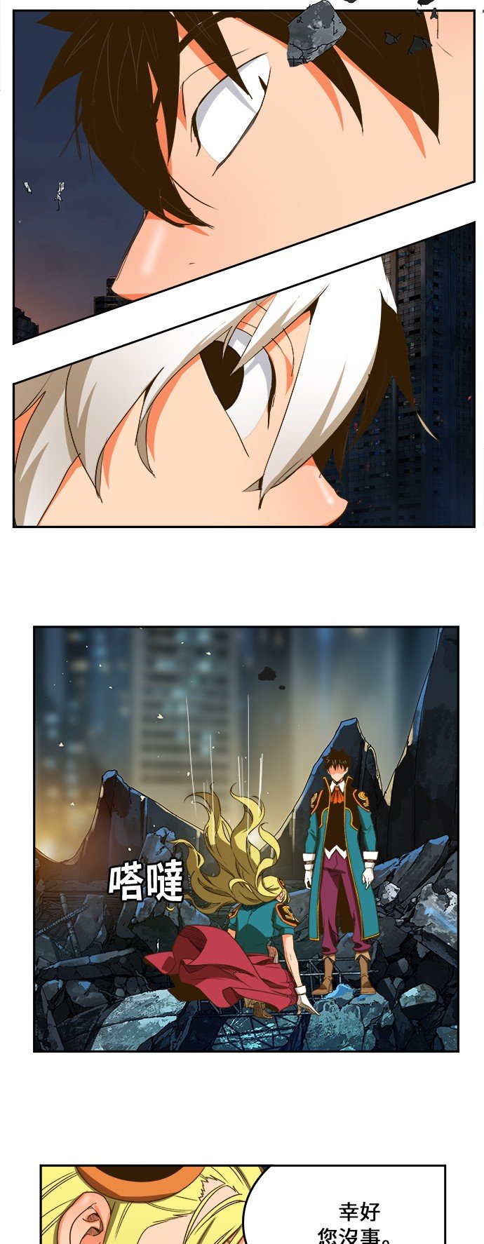 第385话