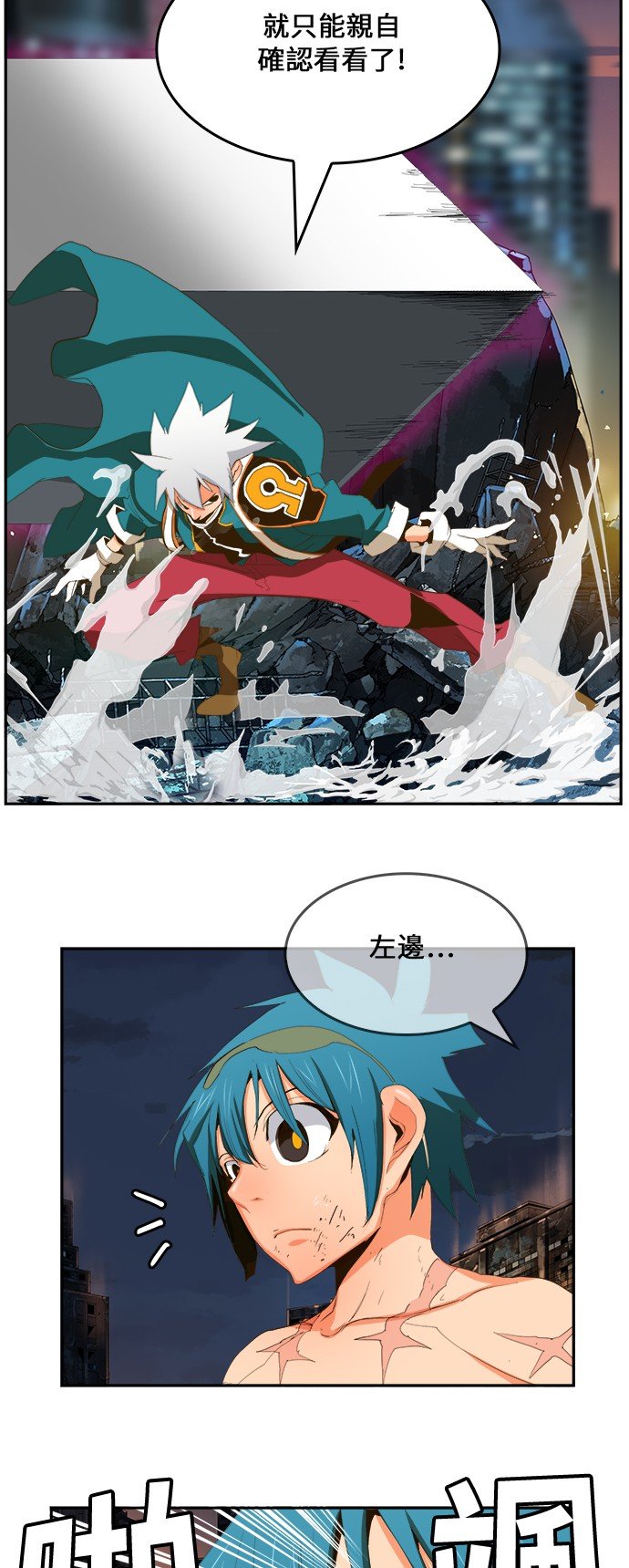 第385话