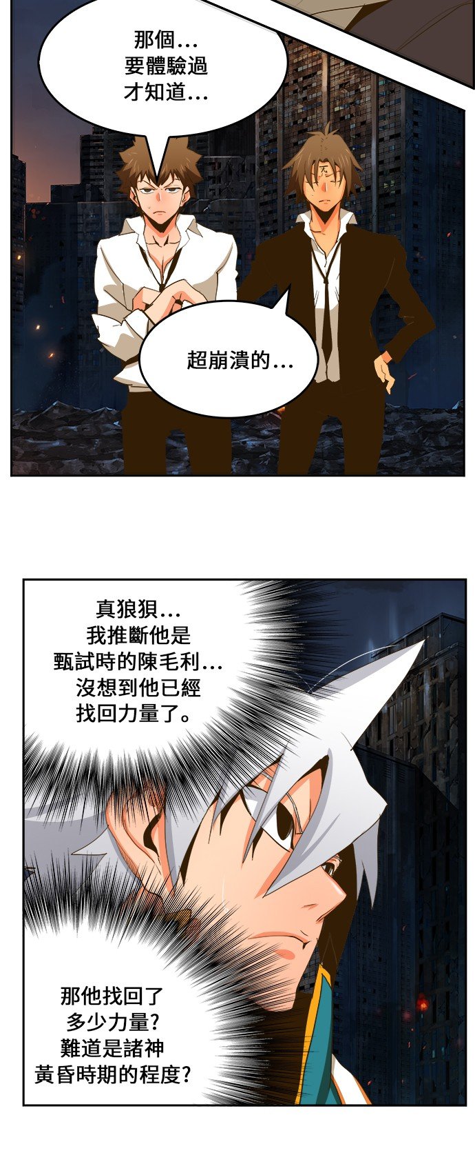 第385话