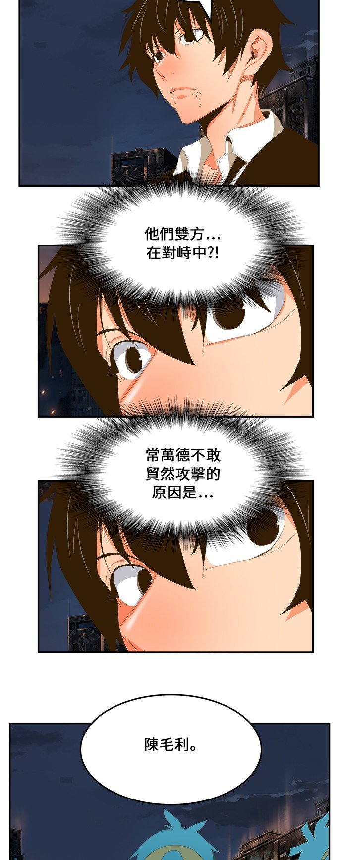 第385话