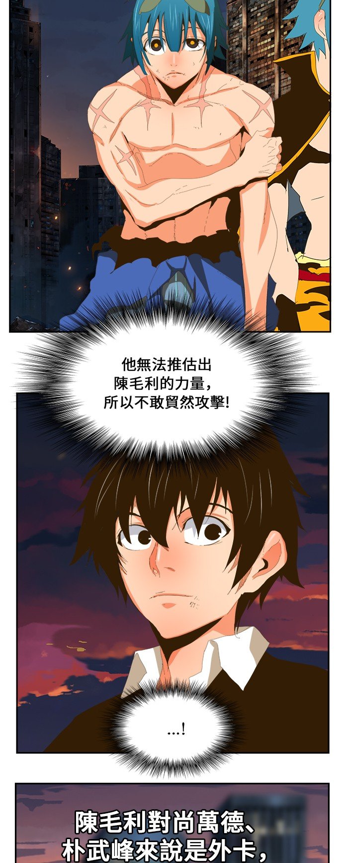 第385话