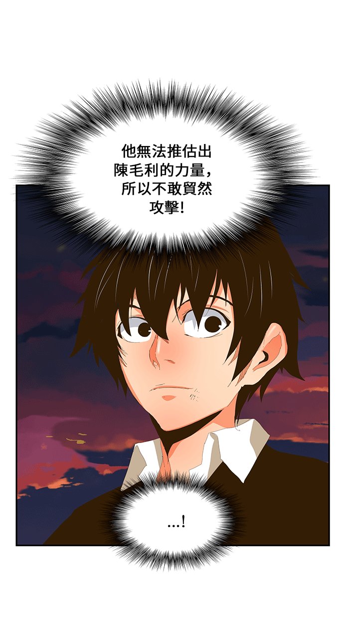 第386话