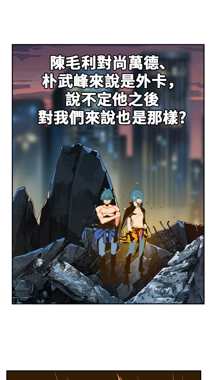 第386话