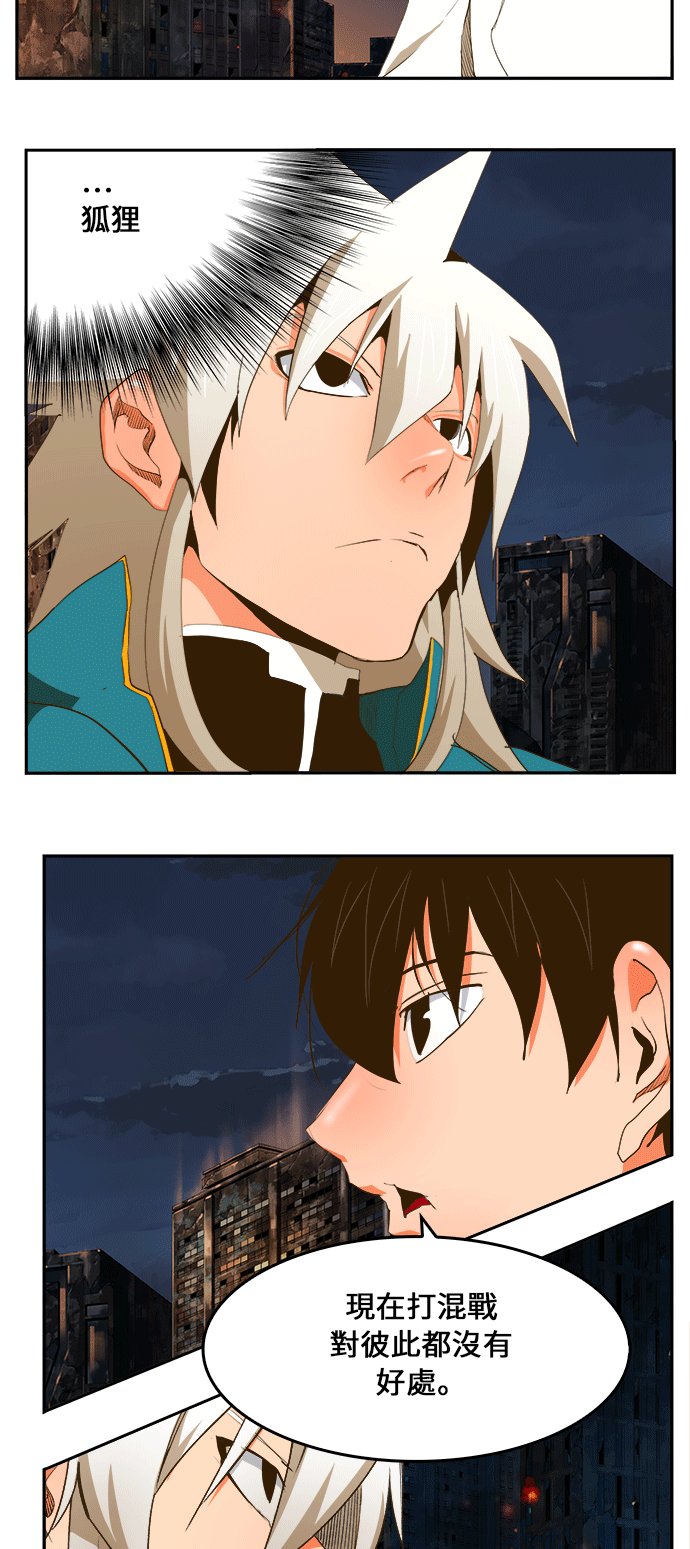 第386话