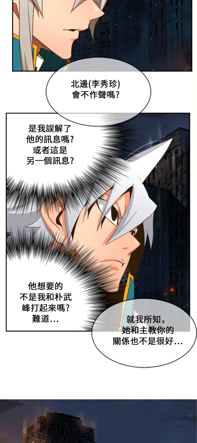 第386话