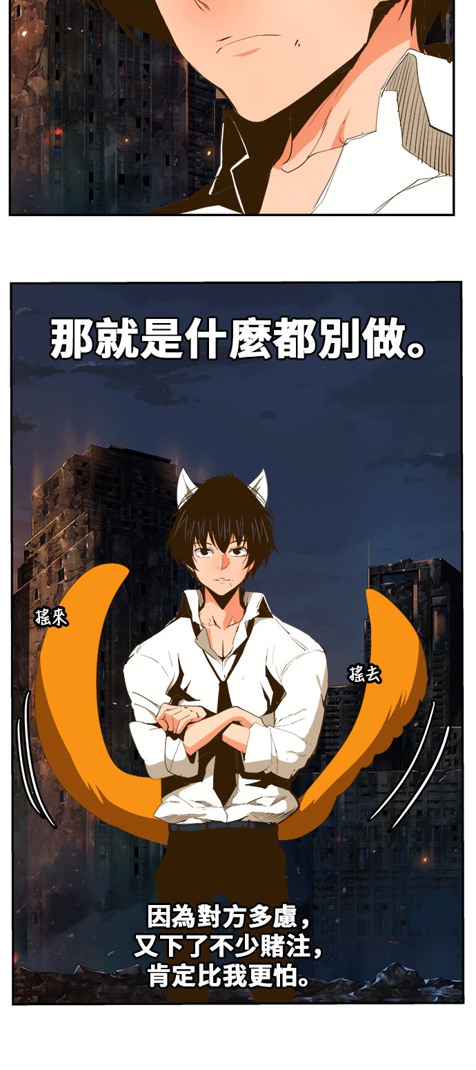 第386话