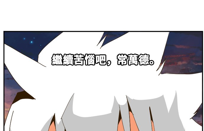第386话