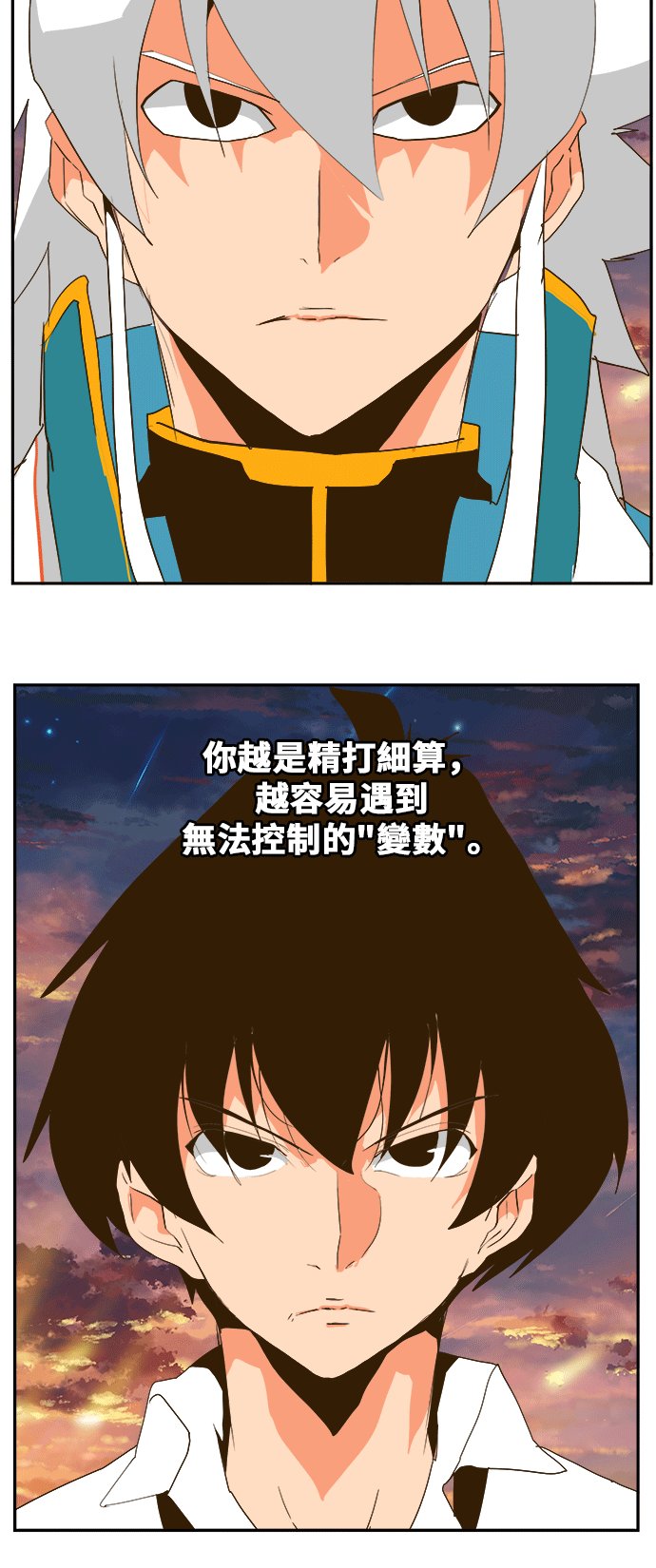 第386话