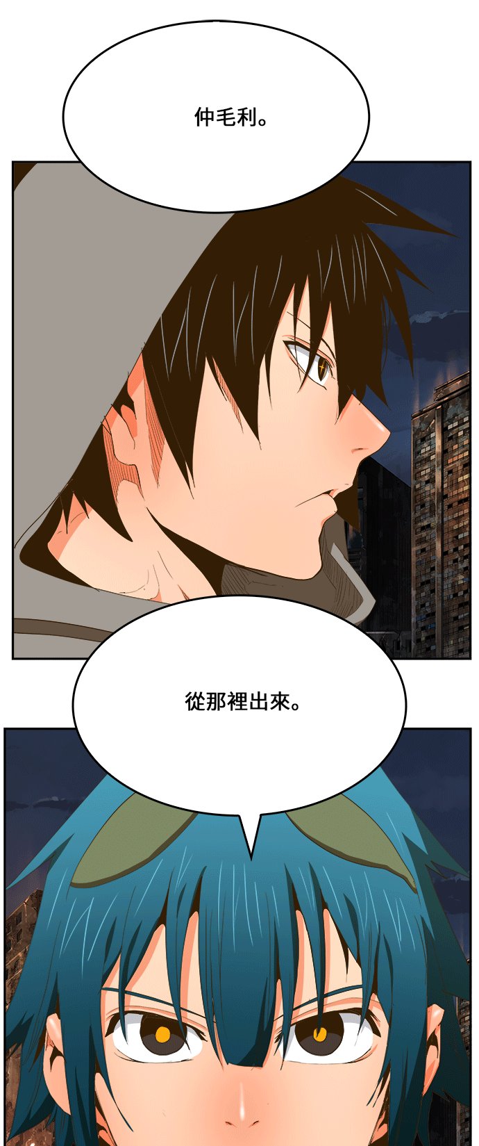 第386话