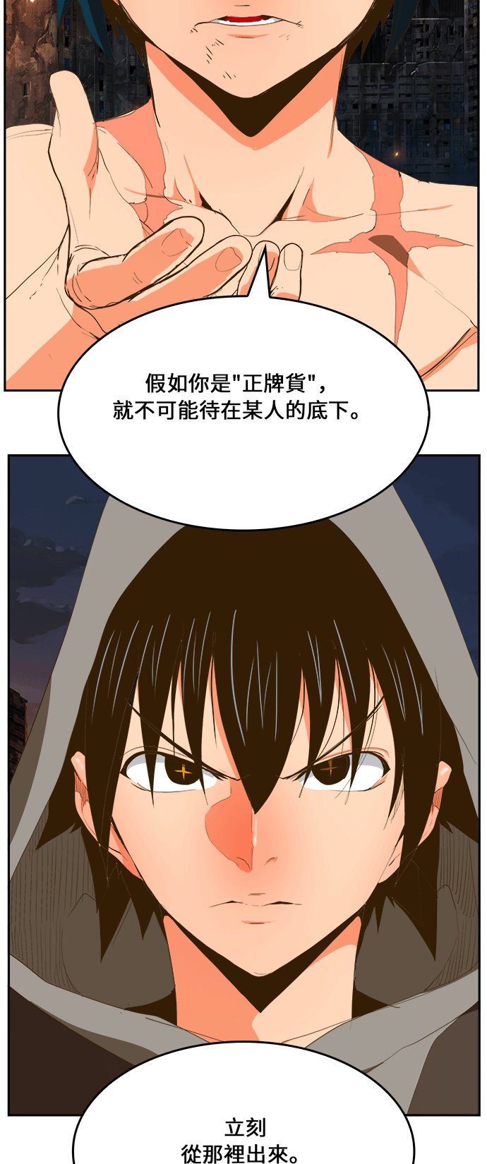 第386话