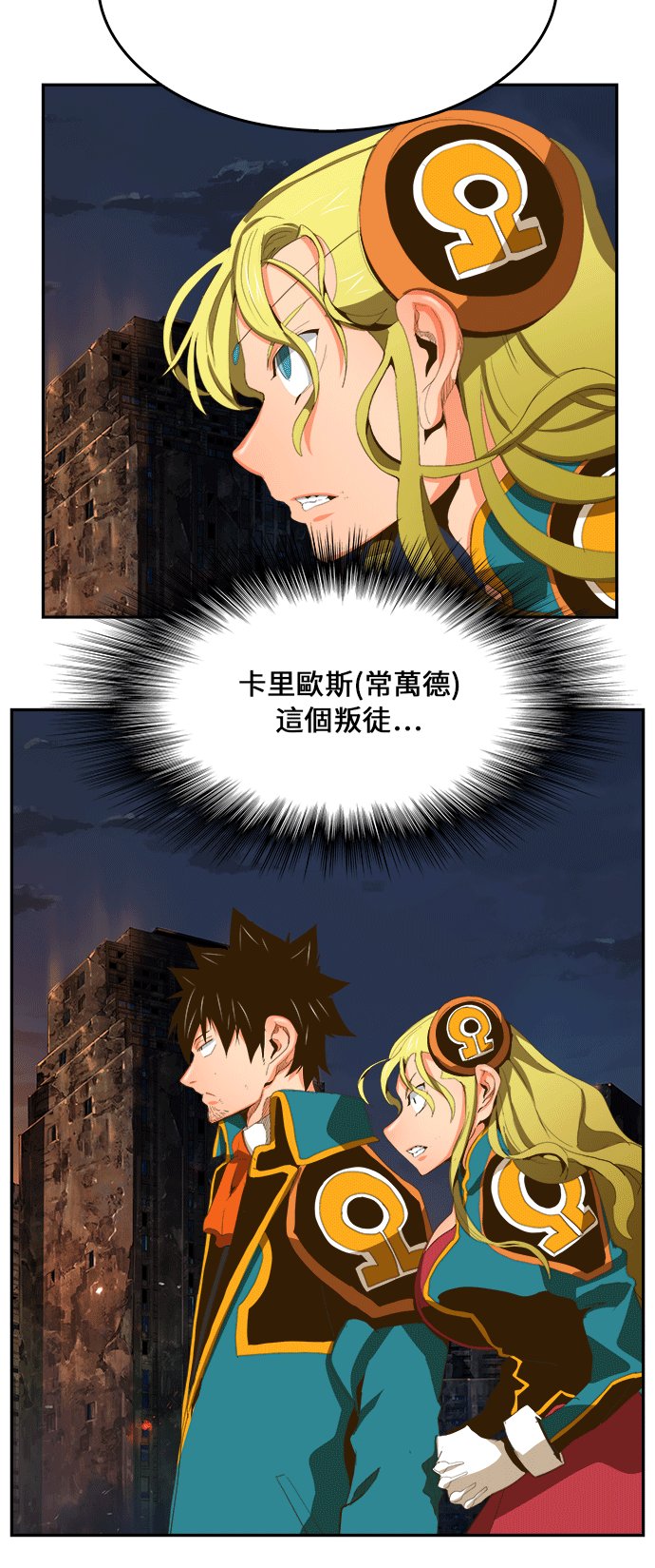 第386话