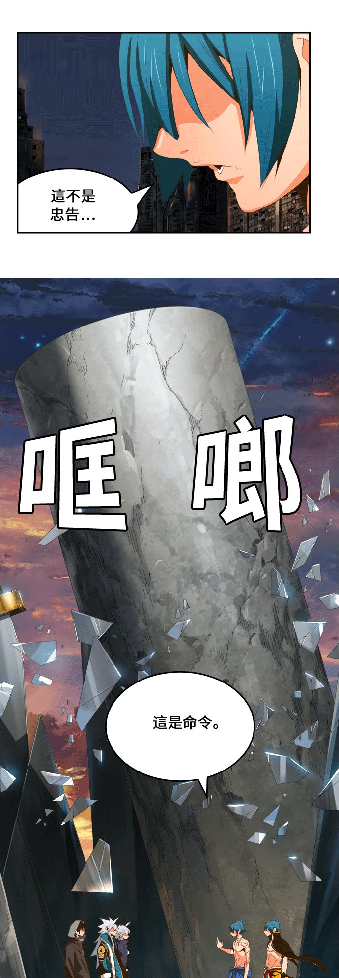 第386话