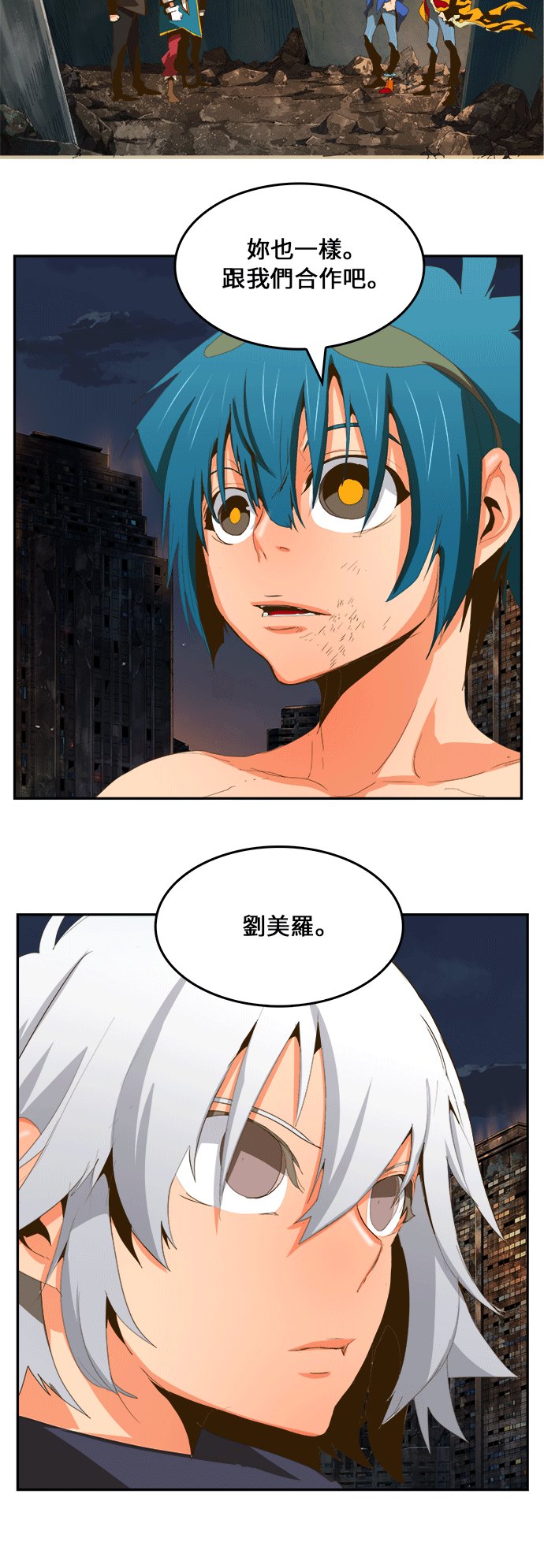 第386话