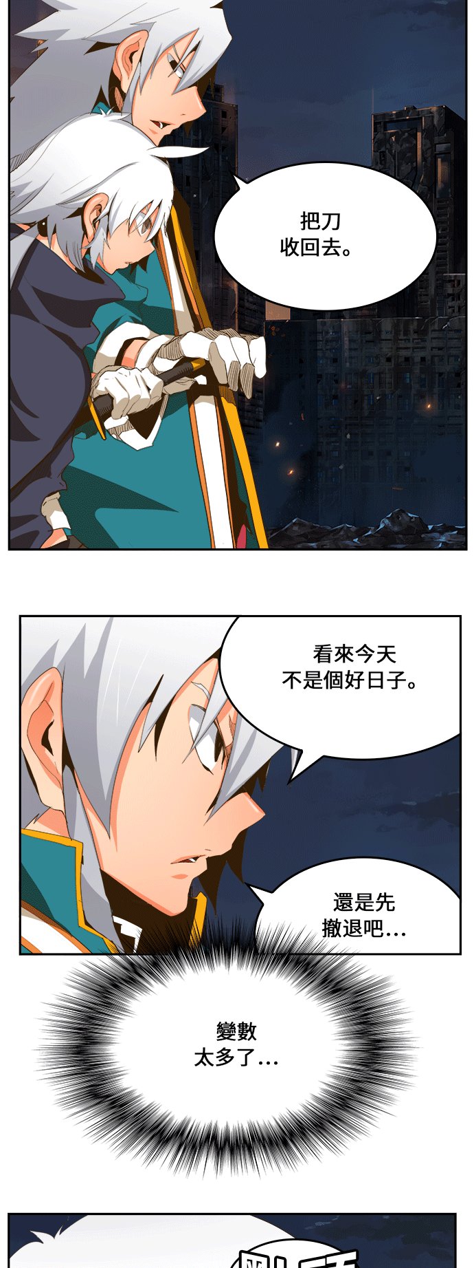 第386话