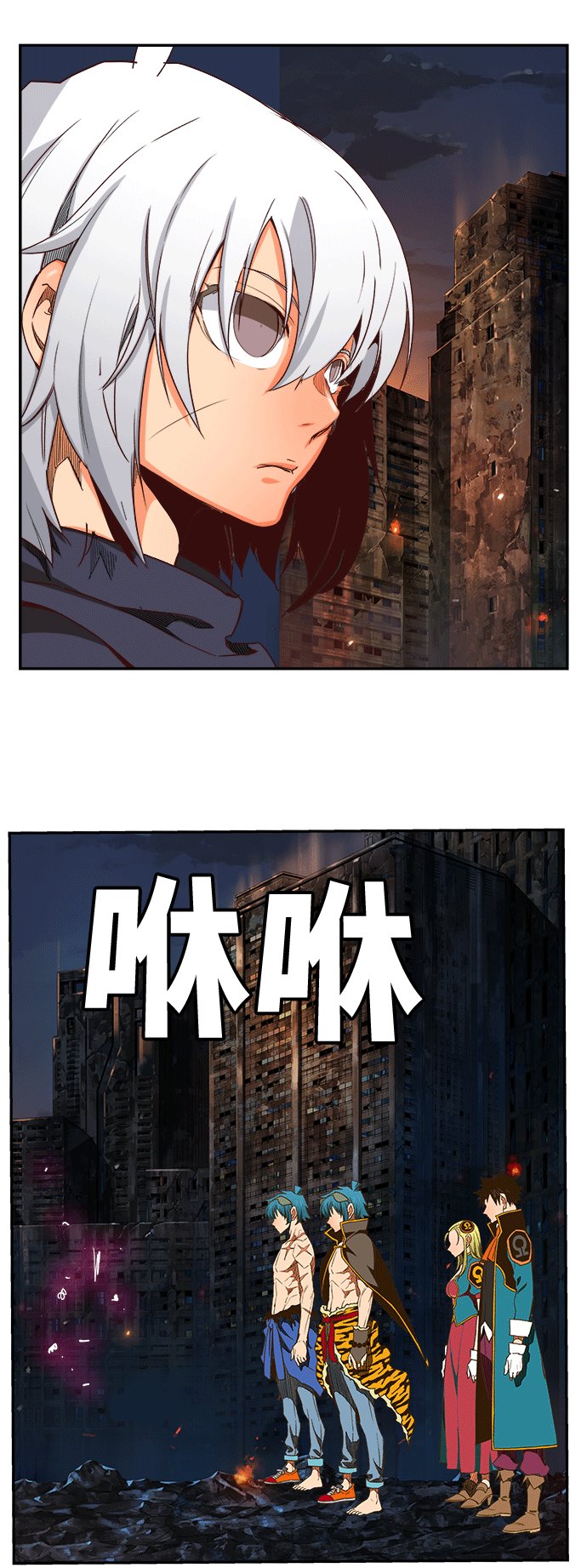 第386话