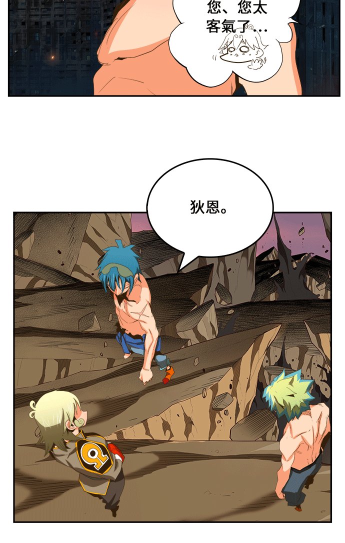 第386话