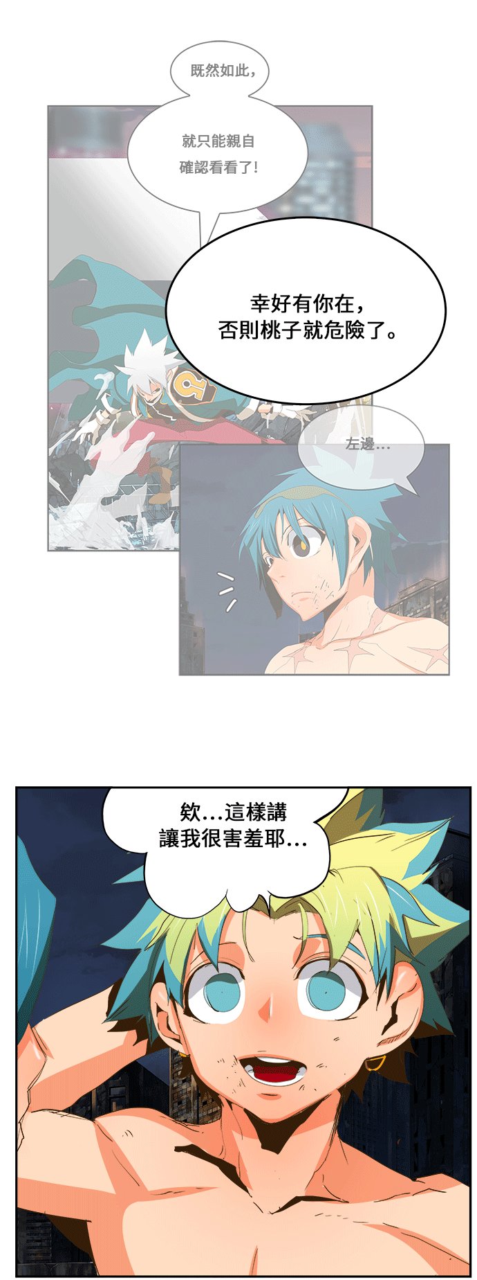 第386话