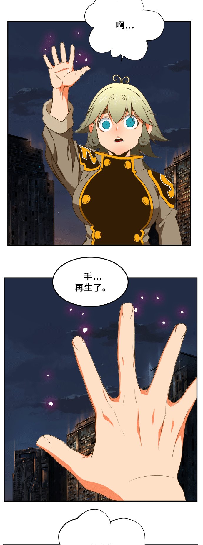第386话