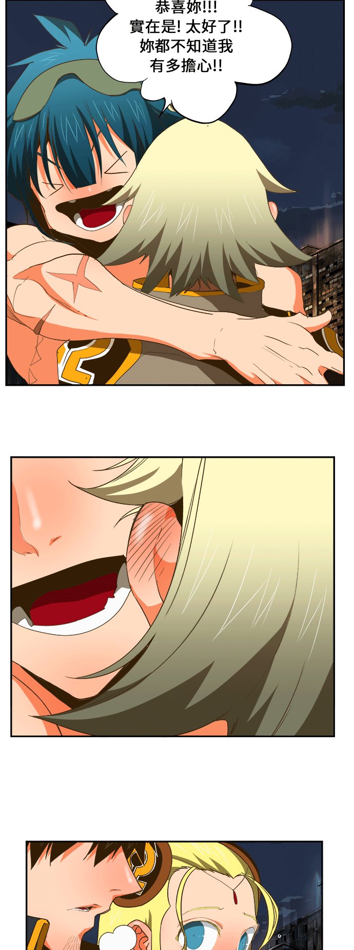 第386话