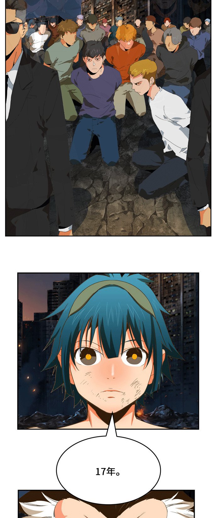 第386话