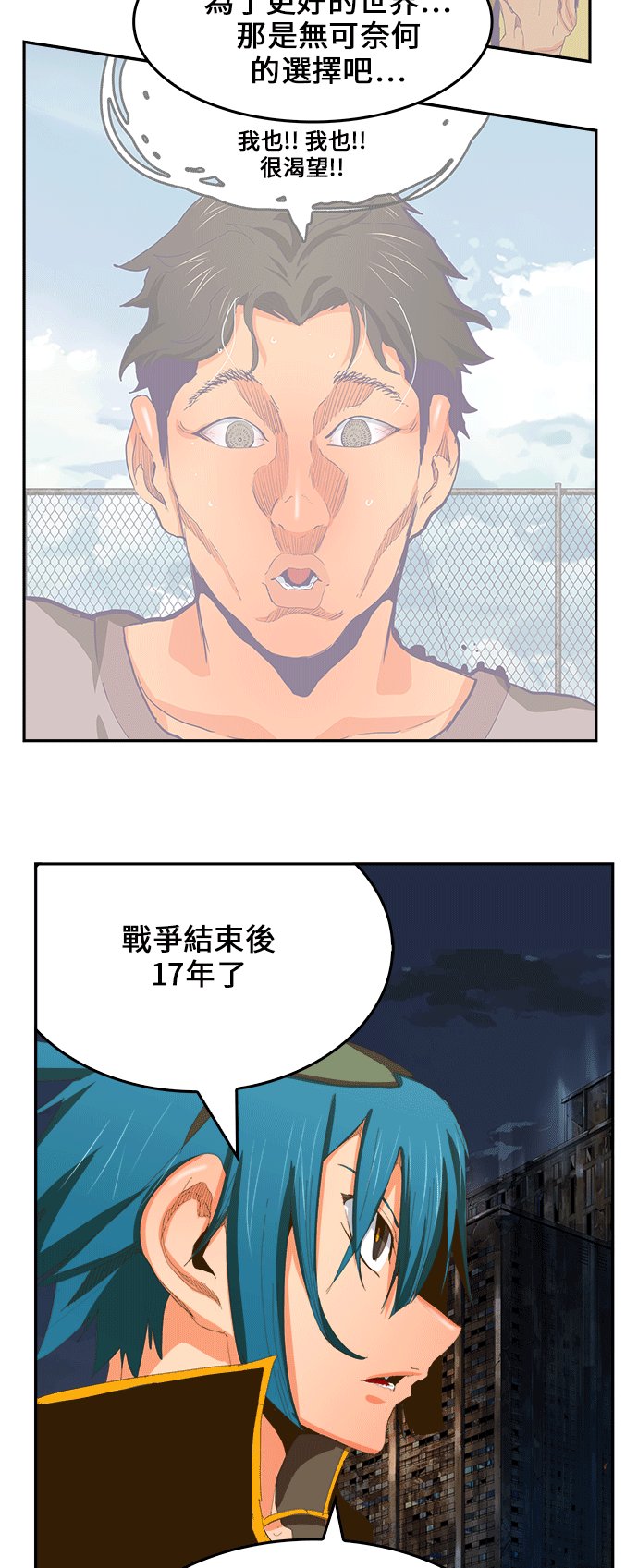 第386话