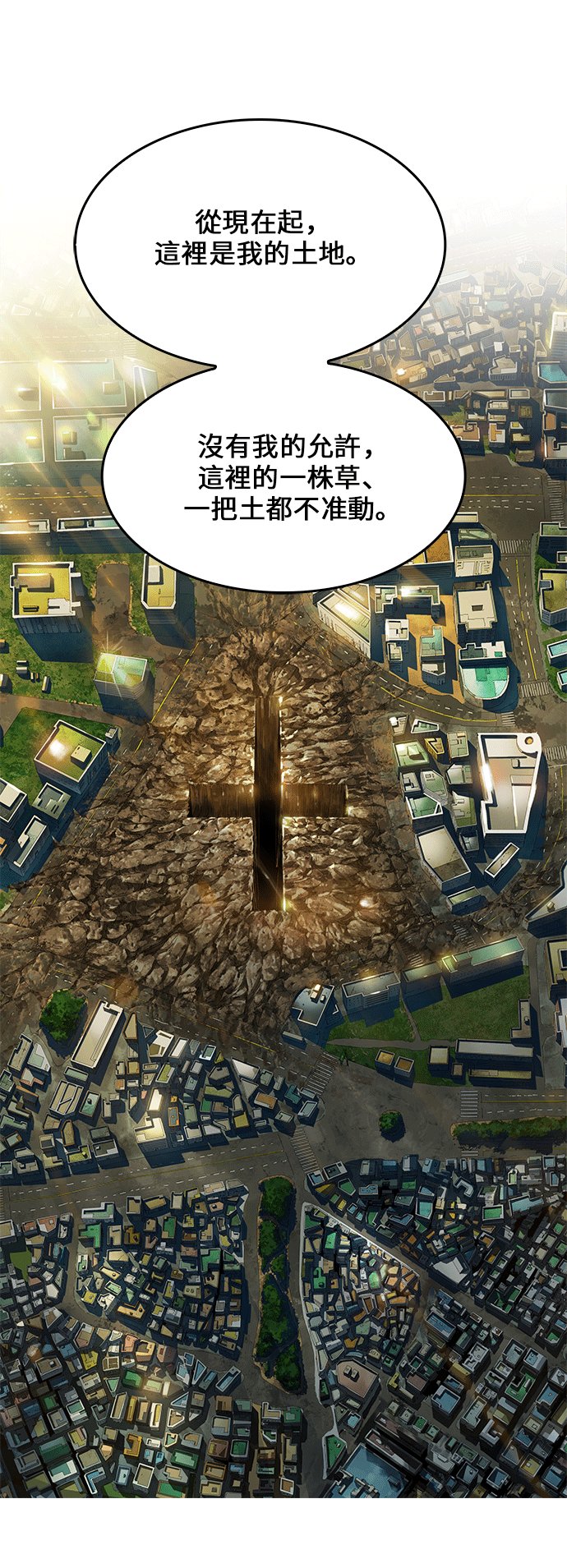 第386话
