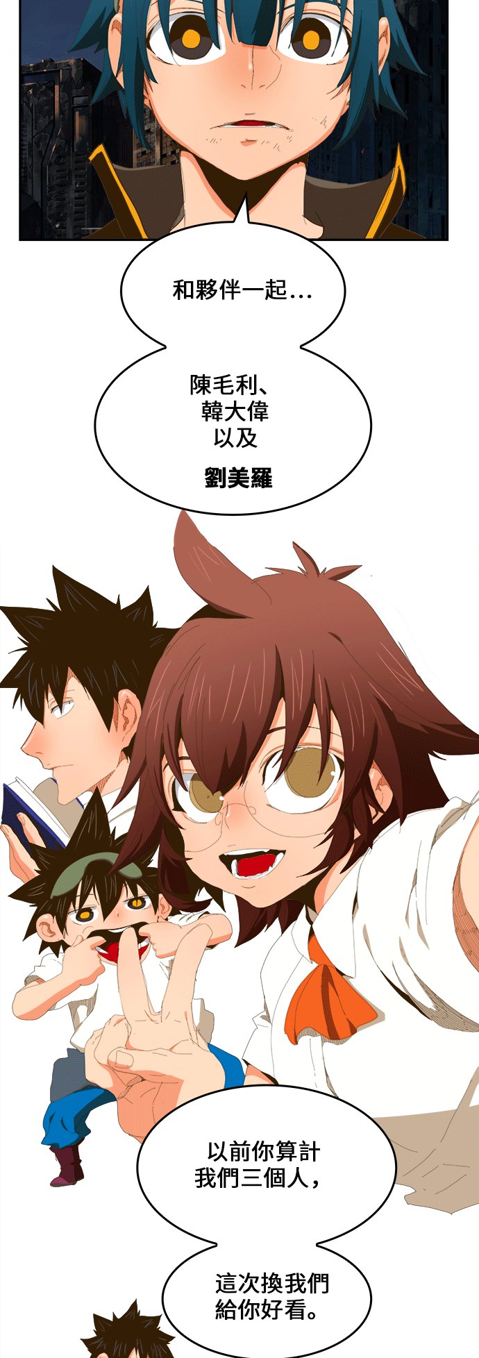 第386话