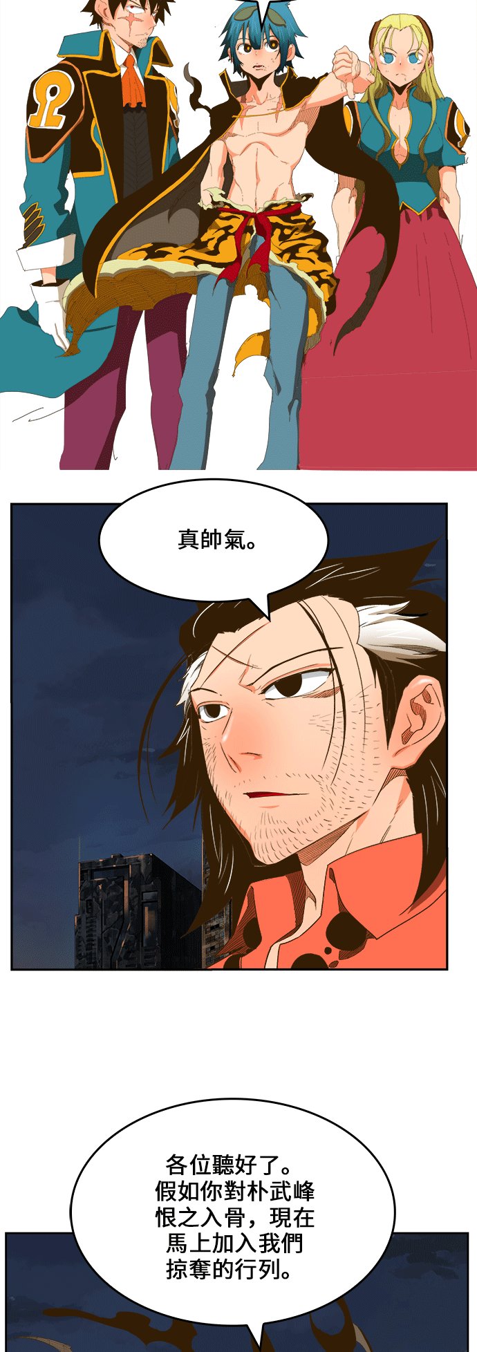 第386话