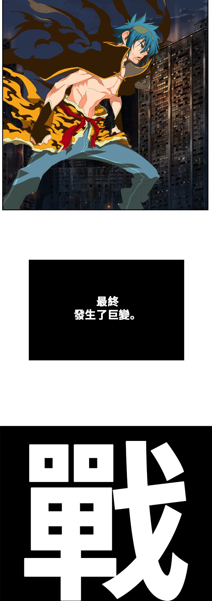 第386话