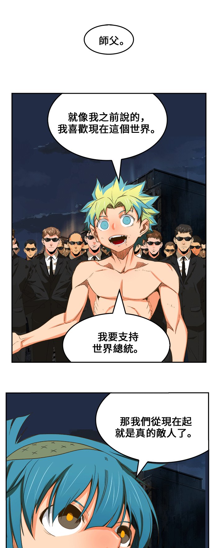 第386话