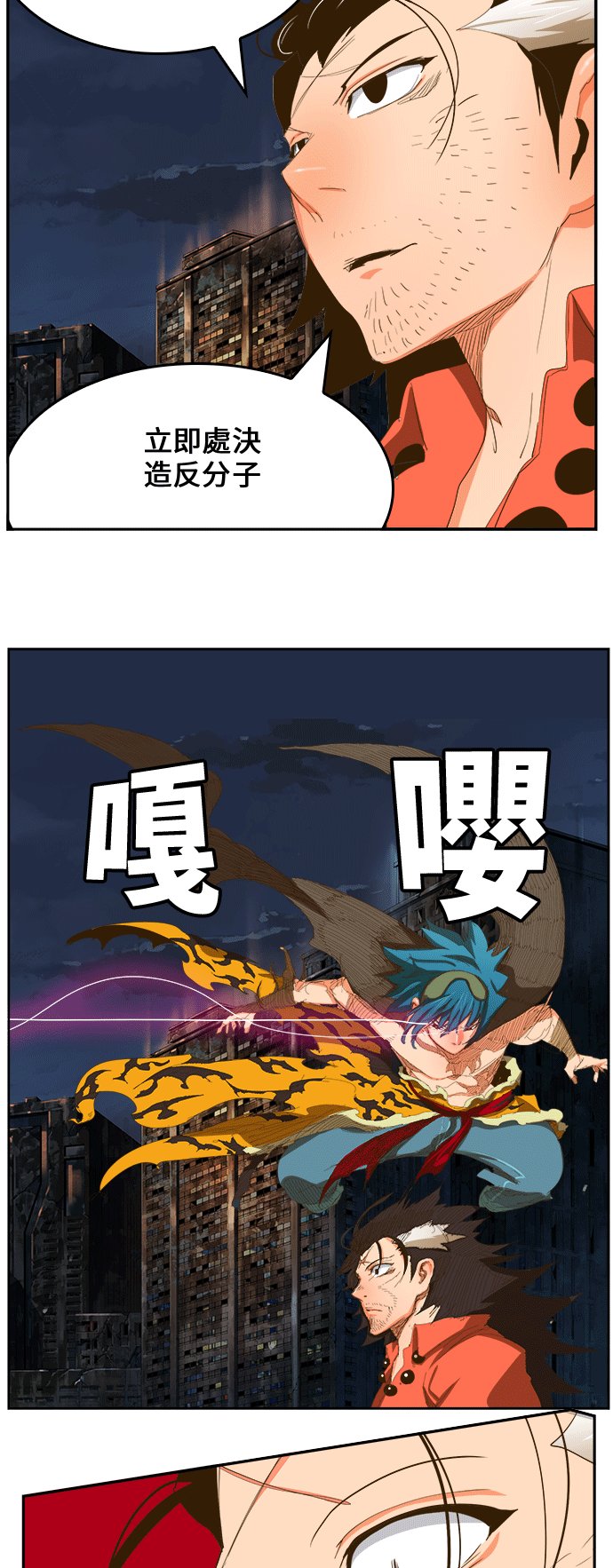 第386话