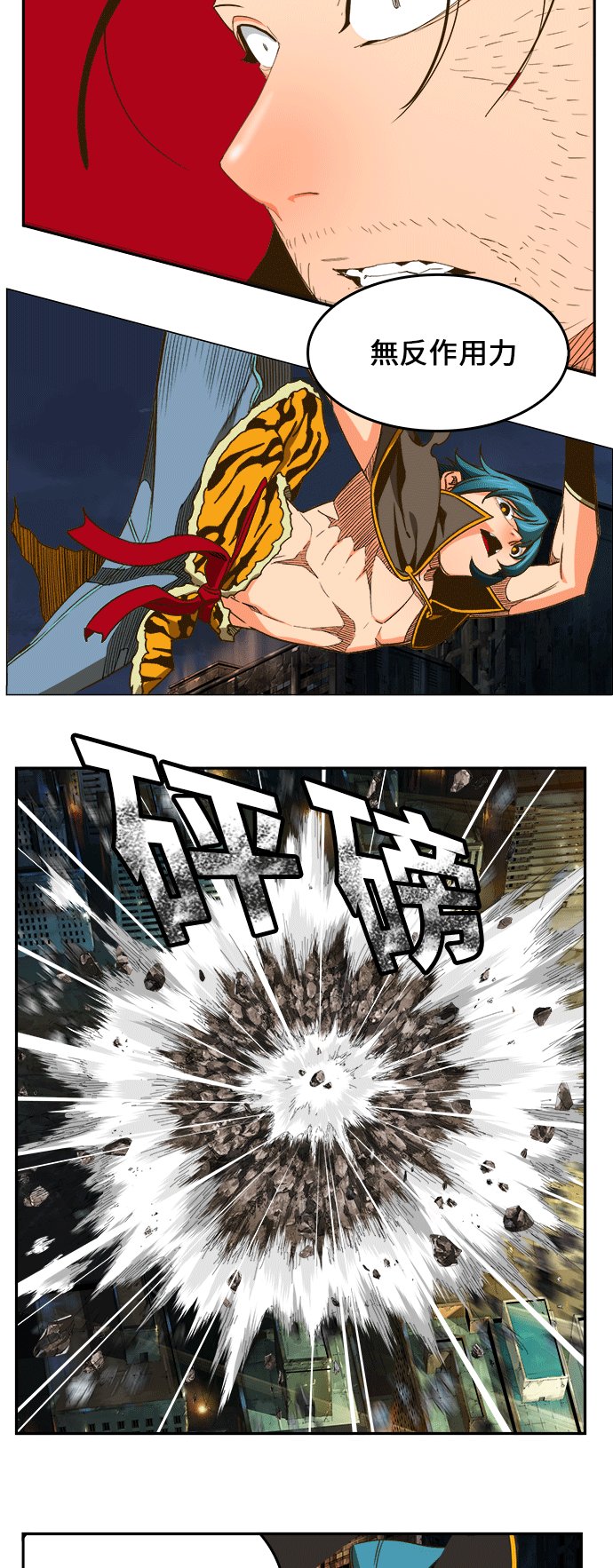 第386话