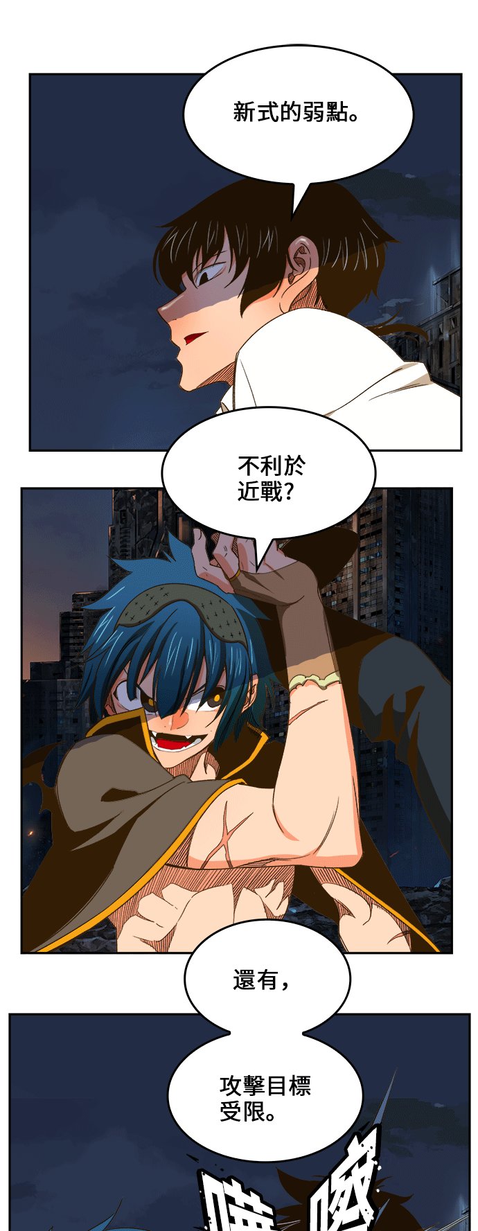 第386话