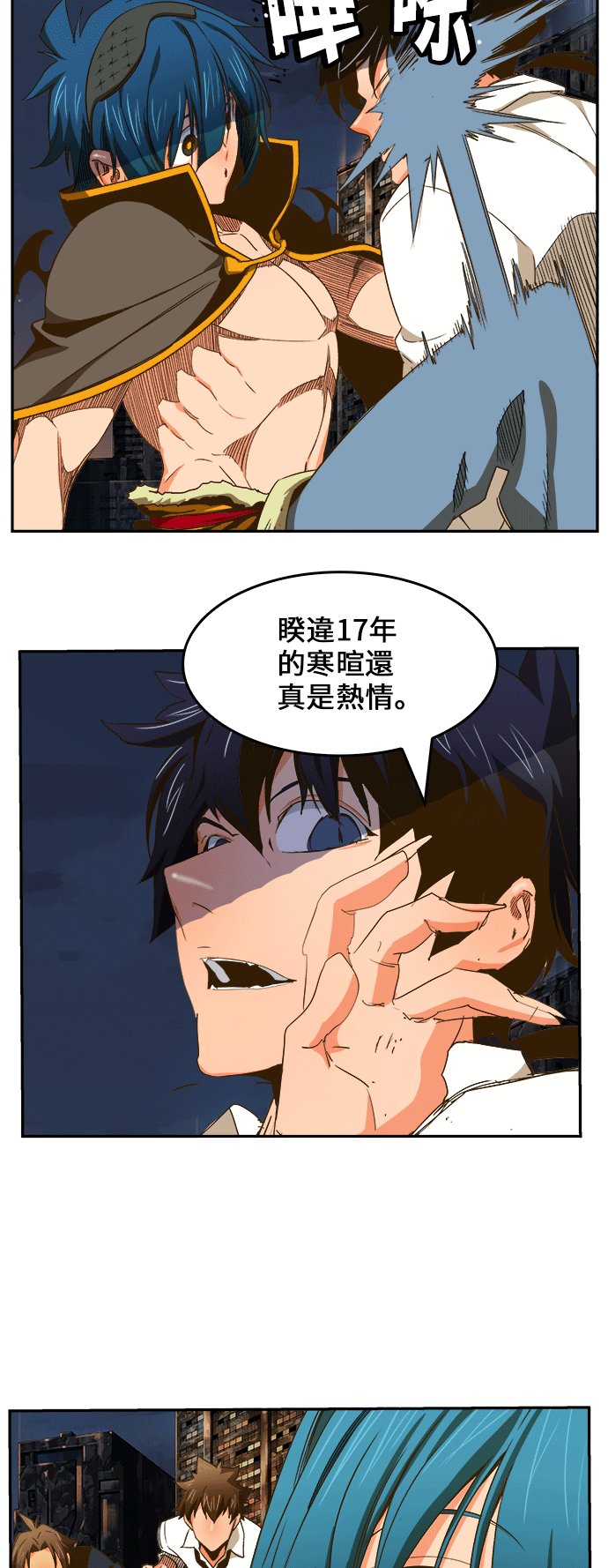 第386话