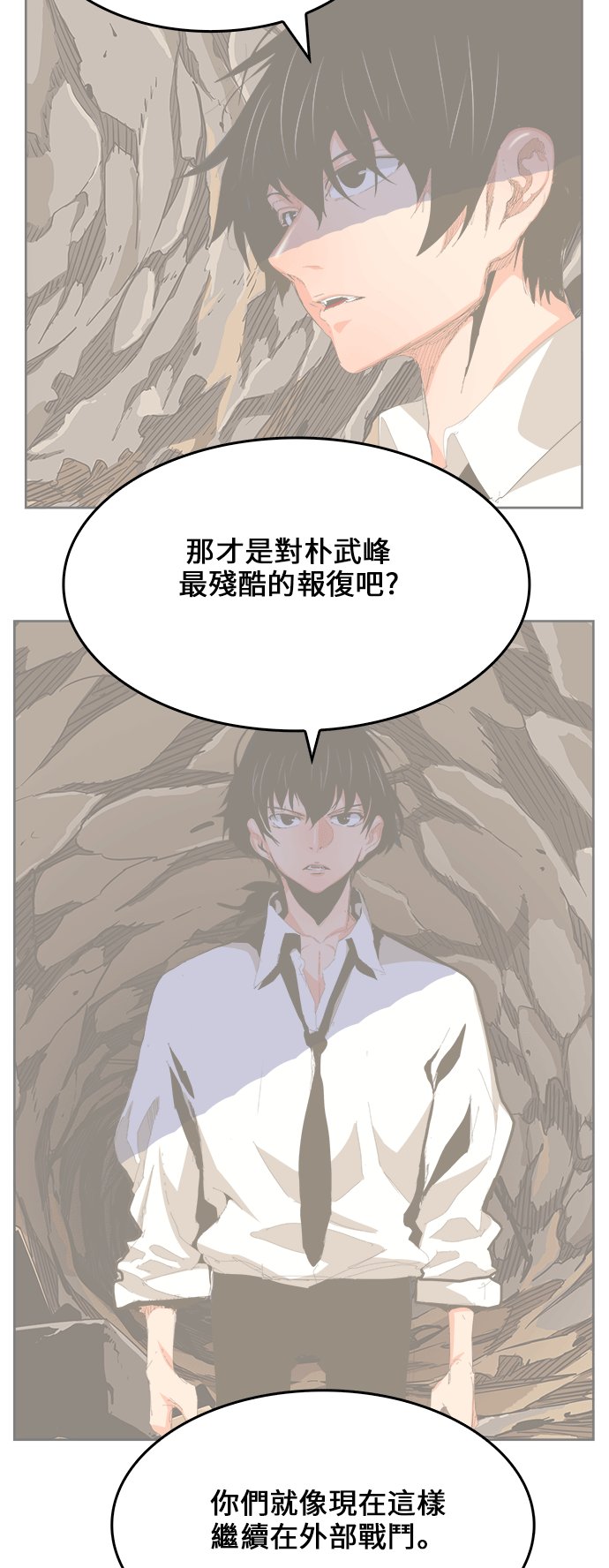 第386话