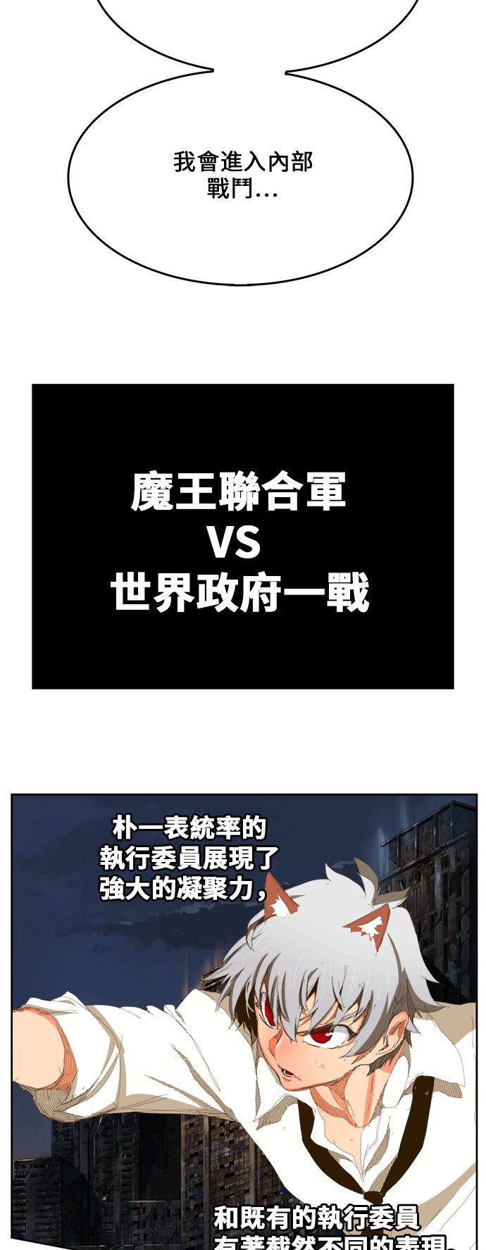 第386话