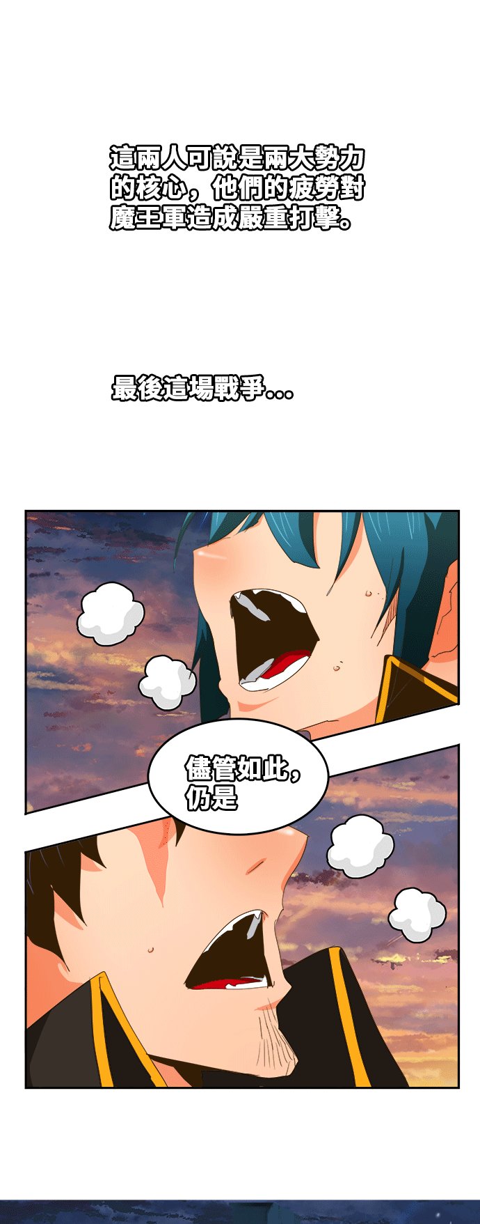 第386话
