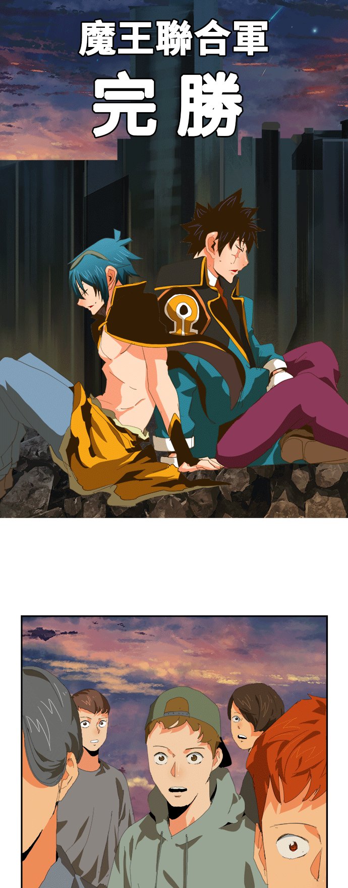 第386话