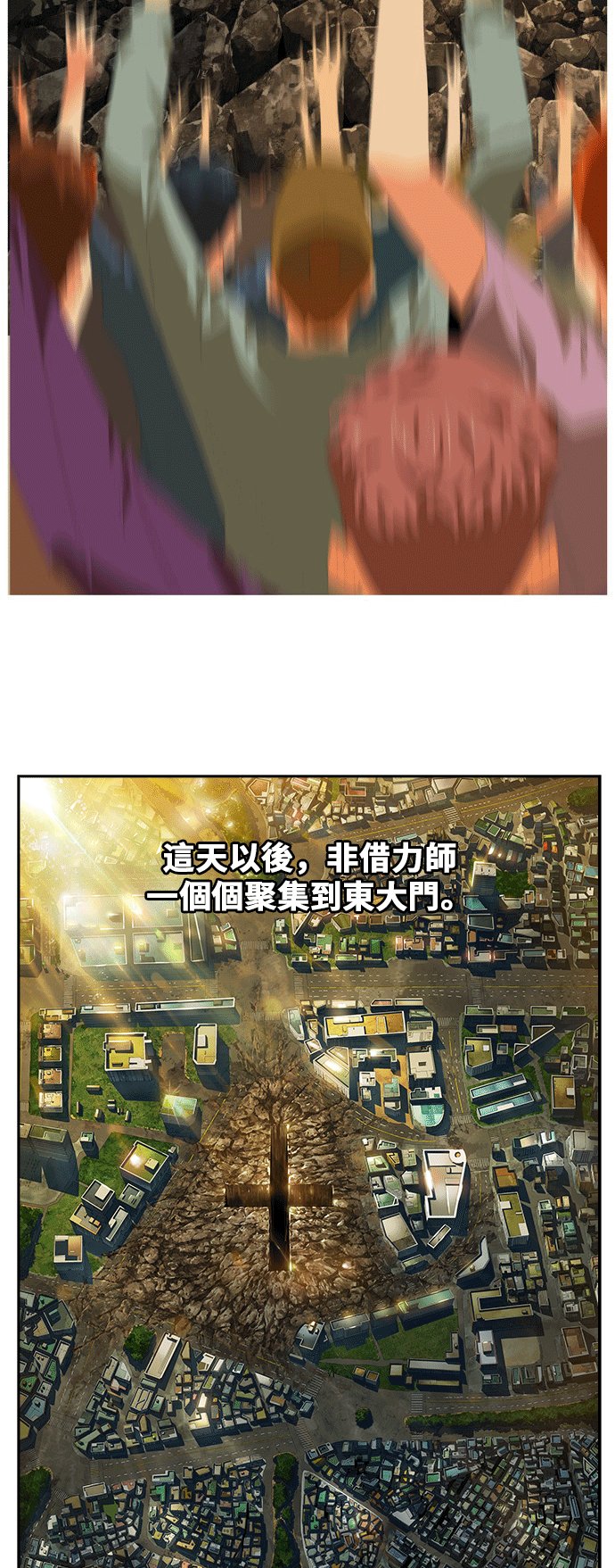 第386话